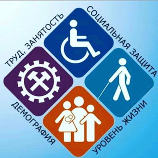 ГКУ РД УСЗН в МО «Тляратинский район»