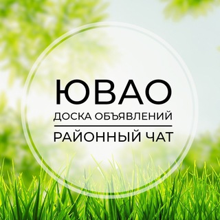 ЮВАО | Доска объявлений | Классифайд чат | Москва | Текстильщки | Печатники | Кузьминки | Марьино | Люблино | Выхино | Жулебино