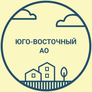 ЮВАО