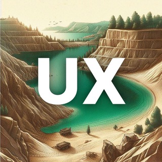 UX карьер