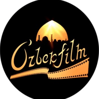 Узбекские фильмы на русском языке