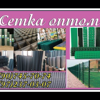 OPTOM SETKA BUXARA