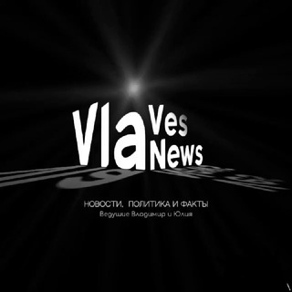 БОЛТАЛКА для V.NEWS💬
