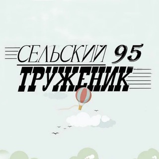 Вагай онлайн