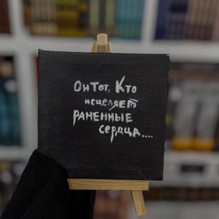 после меня