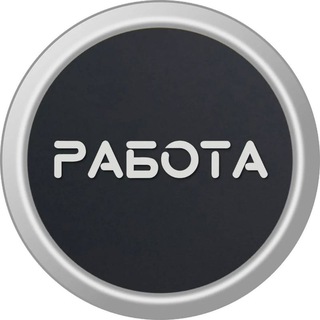 Работа в Краснодаре