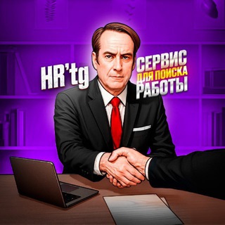 Работа в Таиланде | Пхукет