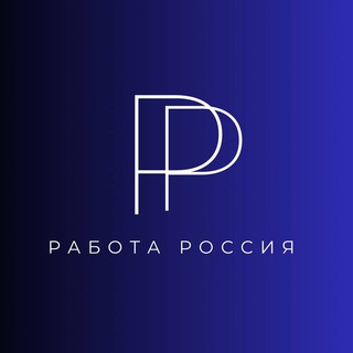 Работа Астрахань