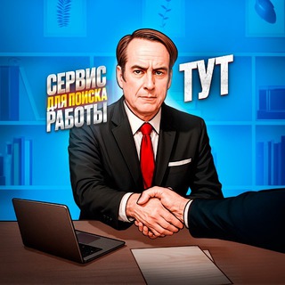 Медицина | Врачи | Фарма | Работа