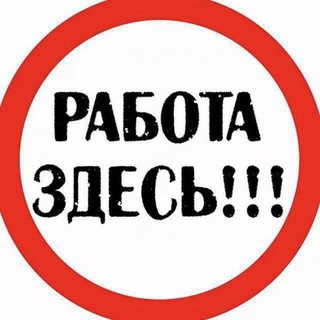 Воронеж: Шабашки и подработка("Trud.GO")