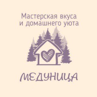 Травяной чай, таёжные джемы, соусы, приправы