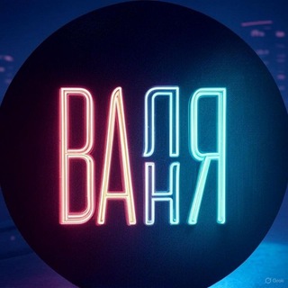 Вальня