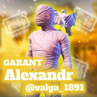 PUBG MOBILE SHOP