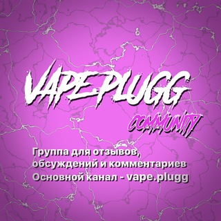 vape.plugg community