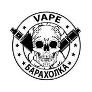 Вейп / VAPE барахолка Новокузнецк