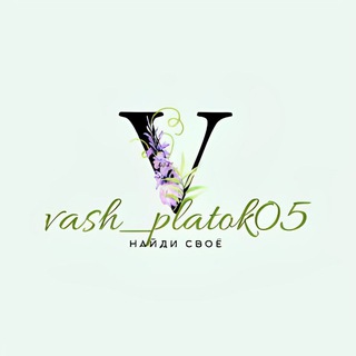 vash_platok05 - платки, хиджабы, платья, намазники