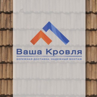 vasha_krovlya