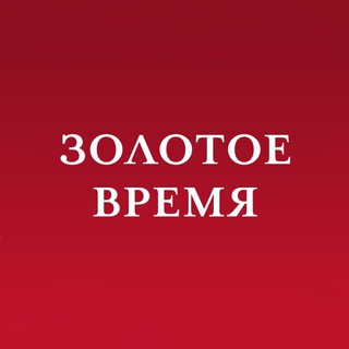 «Золотое Время» сеть часовых салонов