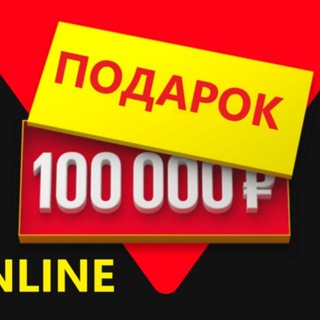 ВАВАДА БОНУСЫ