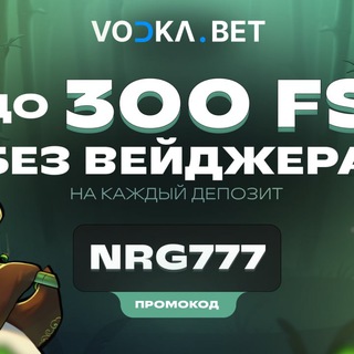 VAVADA PROMOKOD