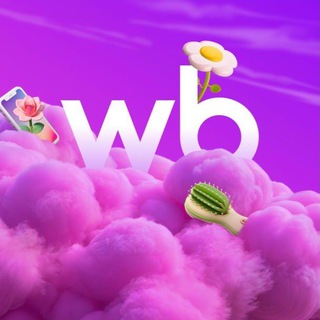 Вайлдберриз Wildberries реклама товаров