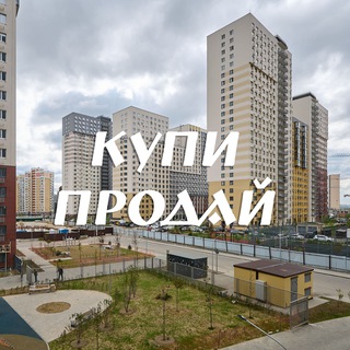 ЖК Видный берег 2.0 - барахолка, объявления, услуги