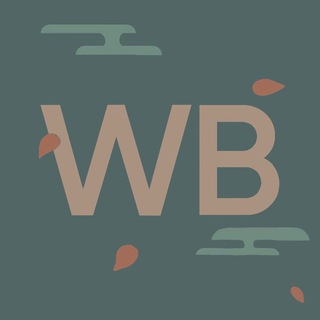Wildberries валберис реклама товаров вб
