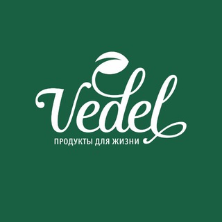 Vedel — продукты для жизни 🌿