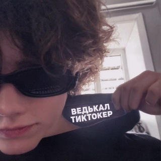 ведькал #33