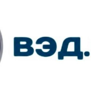 ВЭД ПУЛЬС