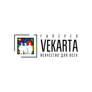 Галерея VEKARTA - Москва