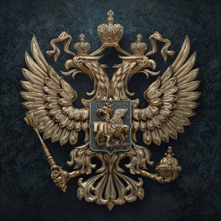 Великая