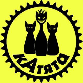 кАтята