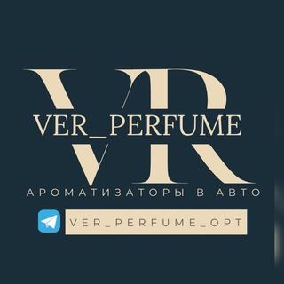 АВТОПАРФЮМ ОПТОМ VER_PERFUME