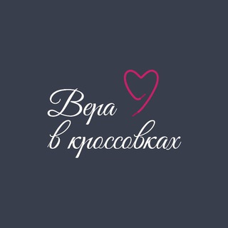 Vera in kross| Кроссовки Nike, Adidas, New balance