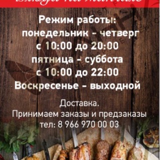 Веранда