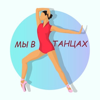 tanzi_nekrasovka💃