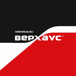 Верхаус