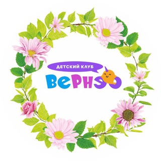 🎪 Активити-парк «ВЕРНЭО» Мега Адыгея-Кубань