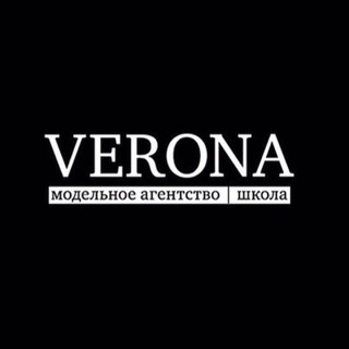 Школа моделей VERONA