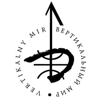 Вертикальный Мир Хелиски