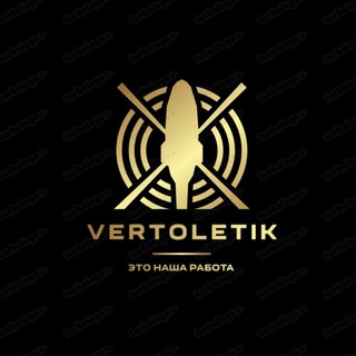 VERTOLETIK