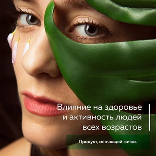 💥Секрет Молодости, Успех-это реально🔥👍