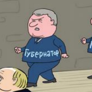 Вестник губернаторов