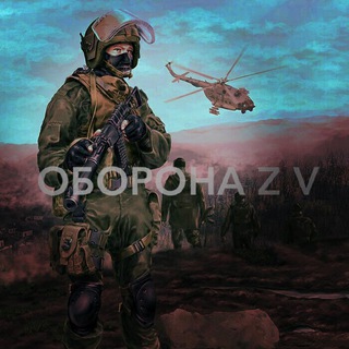 Оборона Z V