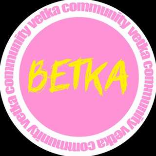 ВЕТКА КОФЕ