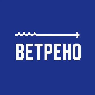 ВЕТРЕНО 🌊 МОРЕ РЯДОМ глэмпинг и кемпинг