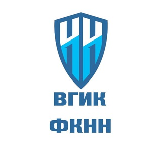 ВГИК | ФКНН