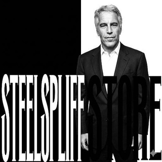 SteelSpliff