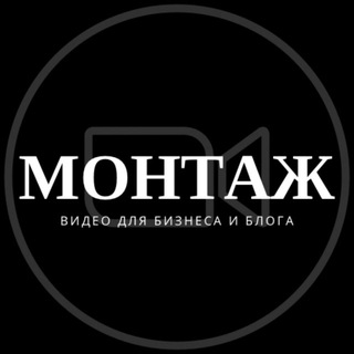 Нейрофото | Монтаж Reels